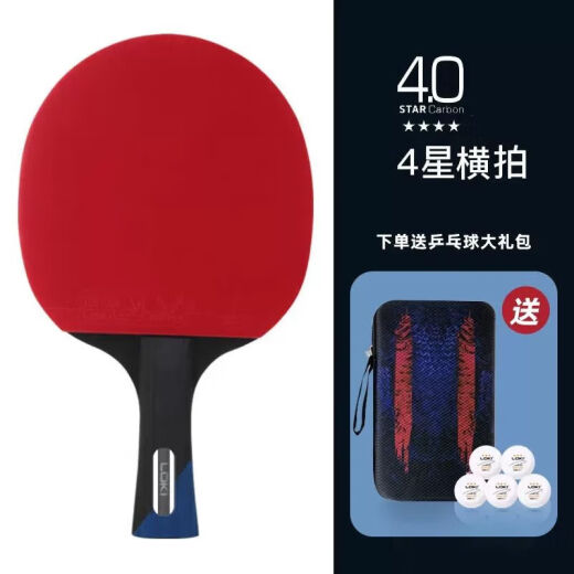LOKI乒乓球拍雷神五星乒乓球拍一二三四六星球拍横拍直拍比赛3456 5星 横拍 长柄单只