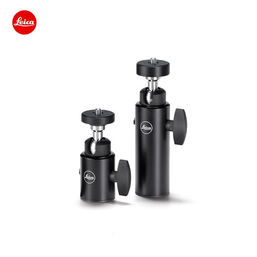 Leica Sphärical Gimbal, Schwarz und Silber, zwei lange und kurze Modelle 14108 ~ 14112 Silber (klein) 14108