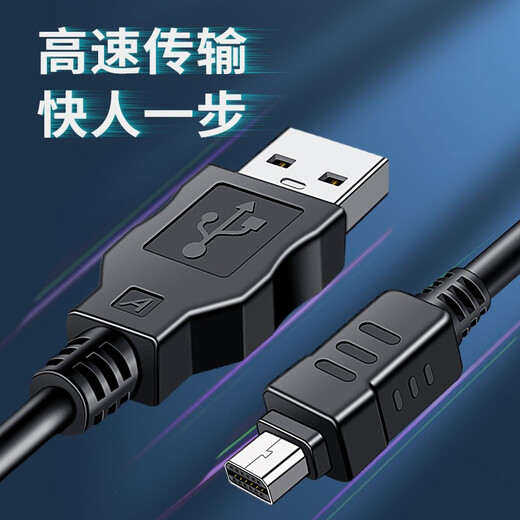 ODSX 奥林巴斯 CB-USB5CB 数码相机 摄像机 USB 数据线 充电线 1m （数据线） U1200  /  U5010