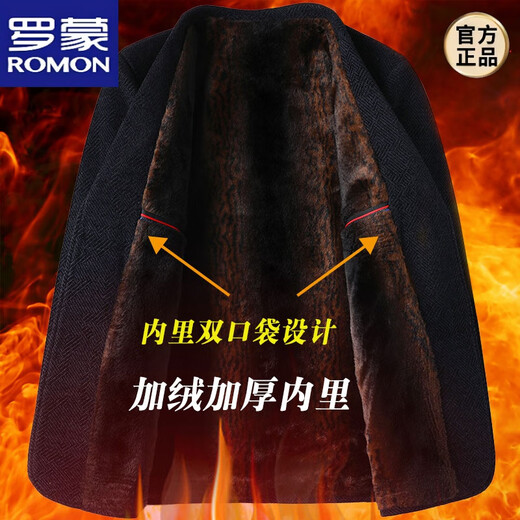La chaqueta de otoño e invierno de Romon Daddy, más terciopelo, el traje de boda de la boda de mediana edad de mediana edad, el traje de novia de la mujer de 50 años de 50 años de edad, 826 más algodón/negro y azul 165/s adecuado para 95 Jin [Jin iguala 0.5 kg] o menos