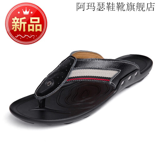 阿玛瑟（amase）真皮人字拖男夏季男士休闲凉拖潮拖沙滩拖鞋韩版防滑越南拖外穿凉 826黑色 40