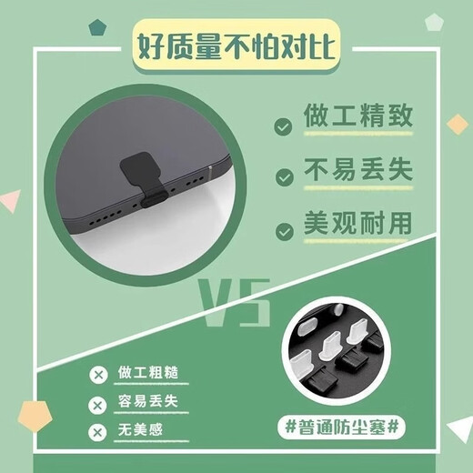 Sibaixiu convient à Huawei Mate70 Téléphone mobile Port Port Plug