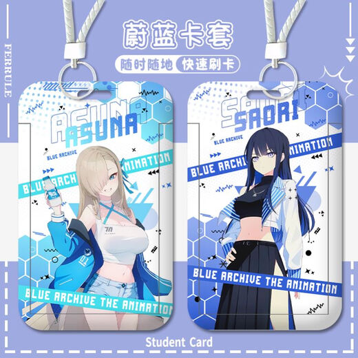 Baizhou Ziming Nian Kong Guifang Blue Files Luosen Linkage Peripheral Student Card Set Campus Access Control-Karten mit Seilblau Campus-Karten-Set QB3884-J32 LANGE LANYARD + KARTE SET