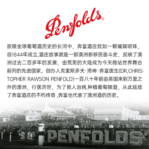 奔富（Penfolds）BIN407赤霞珠红葡萄酒 750ml*6瓶原箱装 澳洲进口
