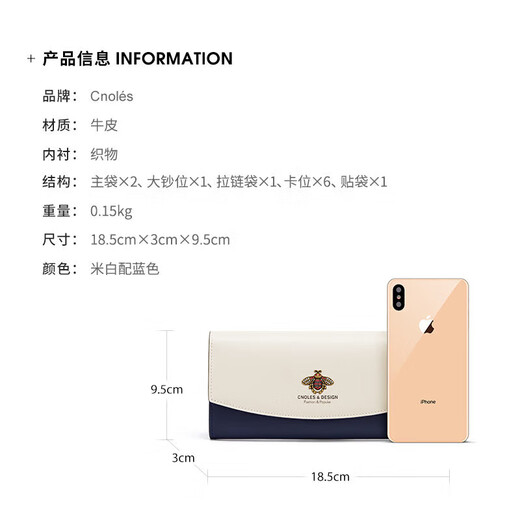 蔻一（Cnoles）钱包女士长款牛皮零钱卡包式百搭钱夹七夕礼物送女友实用走心款