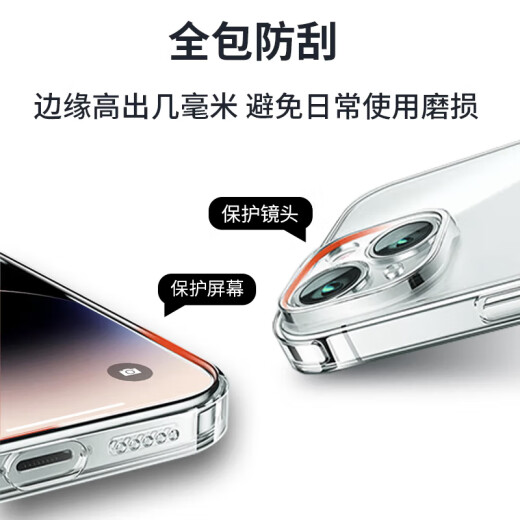 拓蒙适用苹果16透明手机壳A3288手机套iPhone16Plus保护壳A3291镜头全包16Pro/A3294硅胶软壳MAX/A3297 苹果16【A3288】 手机壳-只有壳