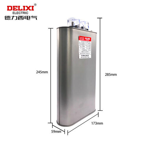 BSMJS0.45-30-3 self-healing low-voltage parallel power capacitor capacitor power compensation 450V