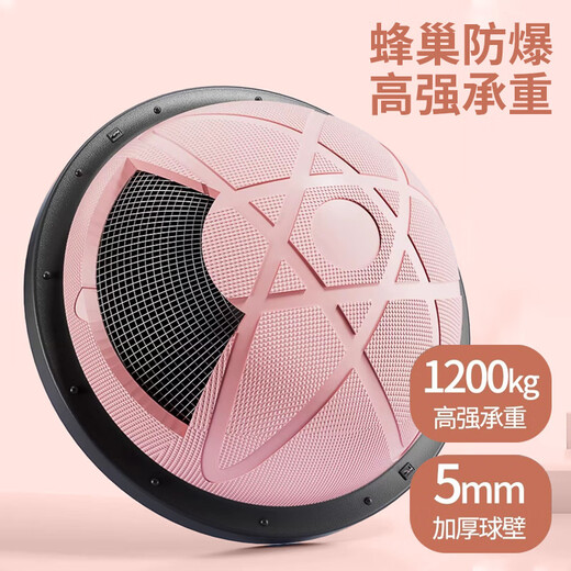 Silky Wave Speed Ball Semi-circular Balance Ball Yoga Ball Fitness Professional Home Slimming Pilates Persian Running Training Equipment Pink-Home Basic Model | 46cm (Free Tension Rope) No Specifications