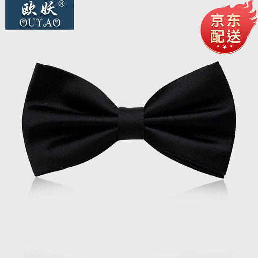 OUYAO men's formal business bow tie black classic groomsmen bow solid color Korean style groom wedding bow tie black