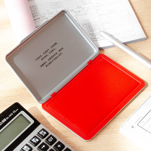 Deli 143*87 mm Metal Square Gran contabilidad financiera Especial Segunda plataforma de impresión en seco Impresión de papel Suministros financieros Suministros de oficina Red 9893 Plataforma de impresión