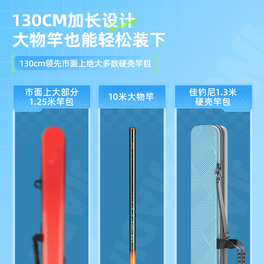 JIADIAONI fishing rod bag hard shell rod bag umbrella bag integrated storage fishing gear fishing rod special fishing waterproof 130*10*10