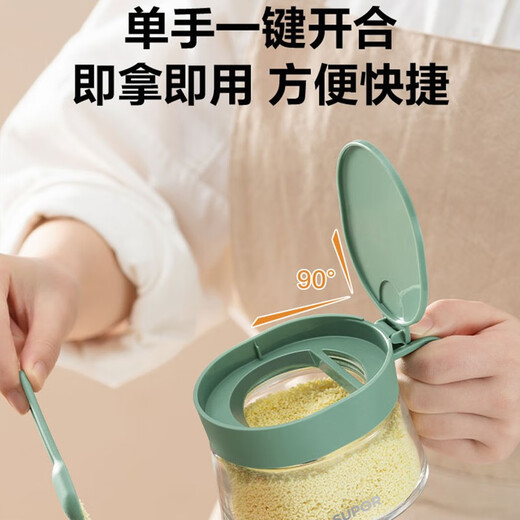 SUPOR seasoning jar seasoning box seasoning jar seasoning box set seasoning bottle seasoning jar salt shaker cream white seasoning box with spoon + seasoning sticker