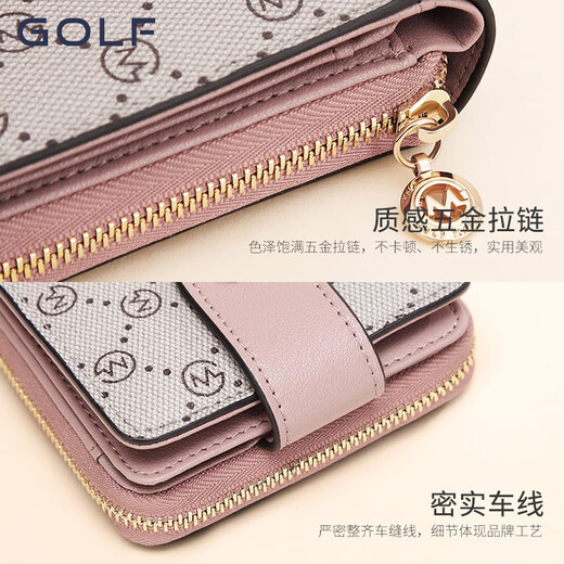 GOLF时尚卡包复古老花优雅女多卡位卡片包身份证驾驶证位相片位零钱包 烟粉色