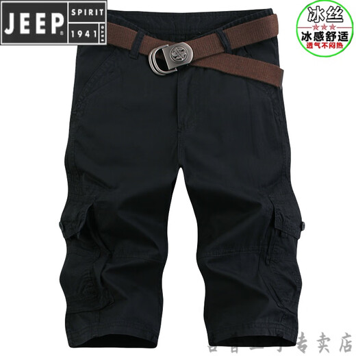 JEEP SPIRIT夏季七分裤男士宽松工装休闲短裤潮牌外穿夏天薄款运动六分裤美式 9205军绿色 28