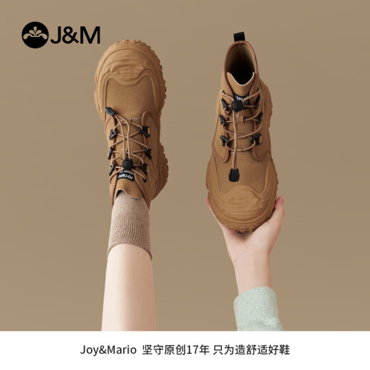 Happy Mary (J/M) Martin Boots Women's Women 2025 Spring New Outdoor Bounge Boots Британский стиль толстые желтые сапоги не ударили.
