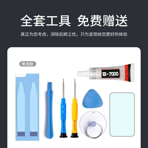 
PISEN battery is suitable for OPPO A7x mobile phone A1 business A3 battery A57/A77/A83/A52/A91/A92S/A93/A96 Replace the A9X mobile game battery panel A3S A5 A8 battery 4000m [BLP673