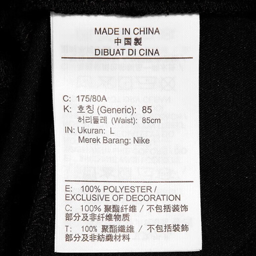 耐克（NIKE）运动裤男装夏季新款跑步健身户外速干裤透气休闲舒适裤子 DM6627-010 M