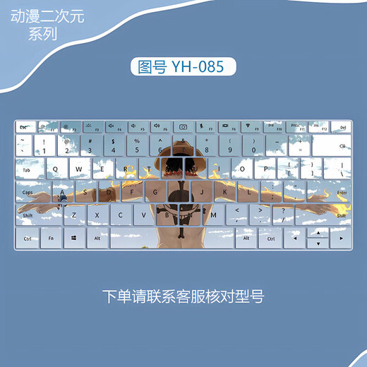 Casollen Hatsune Miku Keyboard Sticker Animation 2D Película de teclado personalizado Adecuado para Lenovo Huawei Película protectora SO Dell HP Xiaomi Película a prueba de polvo YH-2694 Mensaje de pedido Modelo de computadora