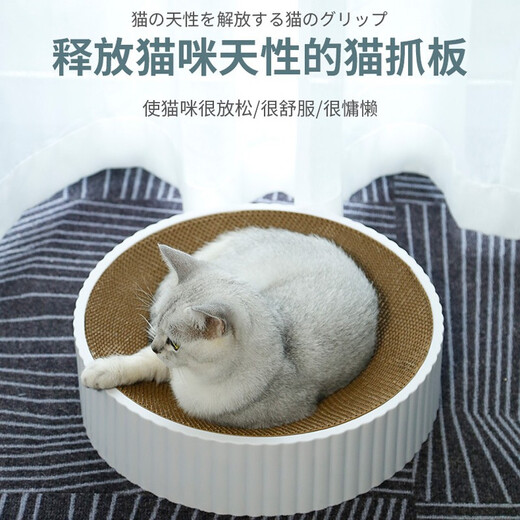 Together (Gong Du) Together, wear-resistant cat nest, durable cat claw board nest, grinding claw corrugated pet cat toy supplies, yellow sofa cat scratch board (48*23*14.5cm)