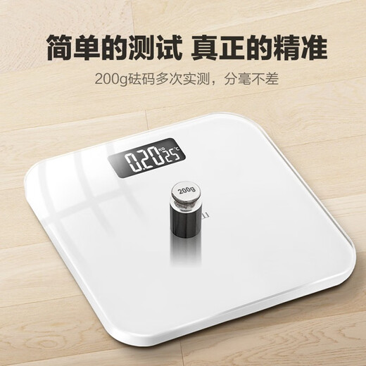 香山 体重秤电子秤人体 家用精准称重体重计高精度人体秤健康减肥秤室温显示 萌白【电池款】