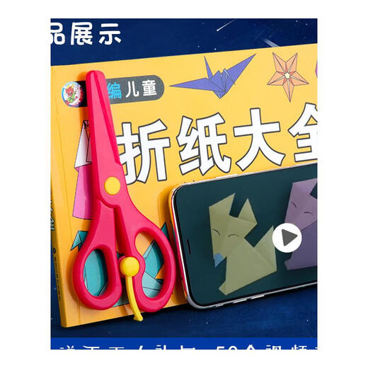 Tongrubi luminous paper origami special paper stacked with thousands of paper crane starry sky paper glitter paper color paper handmade paper color card paper starry sky 1098 luminous 48+starry sky origami 450+
