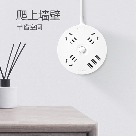 Bull (Bull) Socket/Circular Series mit Kinderschutztür/neuer nationaler Standard-/Reihen -Plug/Stecker/Stecker/Stecker [3USB + 3 Fünf Löcher + 3 Meter] Elfenbeinweiß