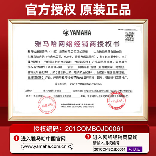 Yamaha (YAMAHA) FG830/FS830/FG850/FS850 Folk Guitar Vane Electric Box Folk Finger Playing Alk guitar FG830-Login Gloss-41-inch Original Sound Model