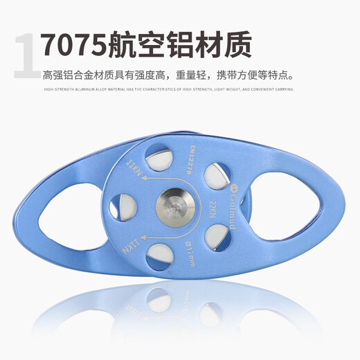 Gorm pulley, high altitude, downhill equipment, mountaineering, rock climbing, outdoor transportation of hanging objects HL953 black +908