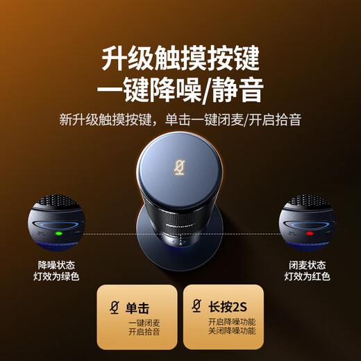 Green Link USB computer microphone, desktop condenser microphone, laptop desktop video conferencing microphone, online class live broadcast game voice microphone, radio microphone, live broadcast model, 96KHz sampling rate/colorful lighting effects