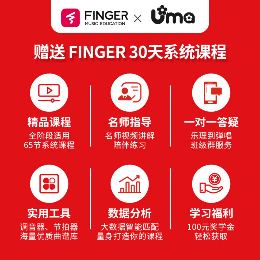 Uma UK-03C/04C初学者尤克里里入门乌克丽丽儿童小吉他桃花芯相思木 26英寸UK-04T 经典相思木