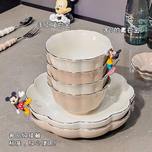 启派高档陶瓷碗盘餐具高温釉下彩乔迁礼物碗碟盘子碗筷套装家用一整套 6人食描金礼盒装【1355】 27件套