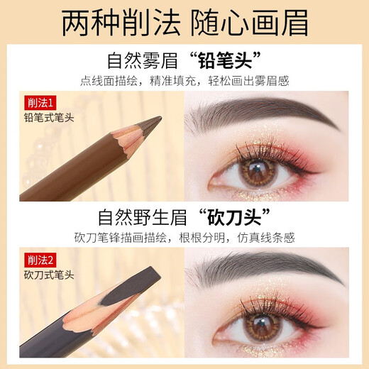 Carslan eyebrow pencil is waterproof, sweat-proof and does not fade. Wild simulated eyebrow pencil for men and women. Chopper can be flattened for beginners. 03 smoke gray (free pencil sharpener)