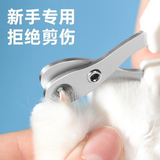 KimPets Cat Nail Clipper, Pet Nail Clipper, Cat Nail Clipper, Novice Kitten, Dog and Cat Paw Scissors, Blue Round Hole Model