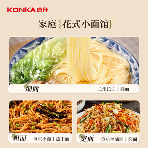 康佳（KONKA）面条机家庭用电动压面机手持无线充电小型饸络机不锈钢压面枪 【热销款】3款模具 | 手持压面