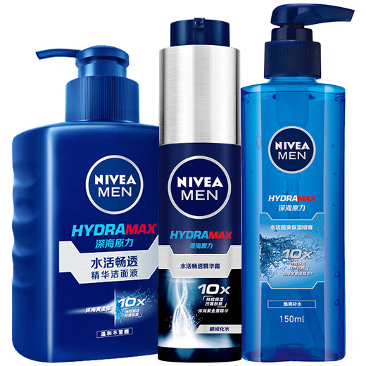 Nivea Herren-Gesichtspflege-Set, kleine blaue Tube, Essenz, feuchtigkeitsspendende, feuchtigkeitsspendende Reinigungslotion, Creme-Essenz, kleine blaue Tube + Reinigung + Feuchtigkeitsgel