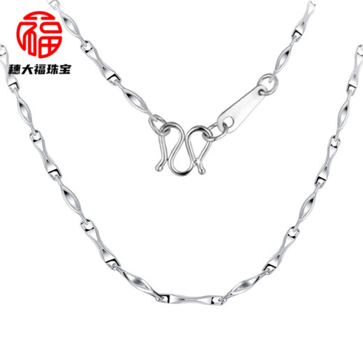 Fat Donglai's same platinum chain pt950 platinum necklace women's small waist ceramic clavicle chain thin ingot ingot chain 45cm long