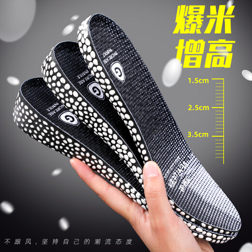 3angni leithöhenhöhe Innensohle für Männer unsichtbare innere Höhenverhinderung elastischer Popcorn-Schock-absorbierender komfortabler Sport atmungsaktives weiches Full Pad für Frauen Starry Sky Black-2.5cm 1 Paar 41-42 Größen