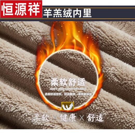 恒源祥男装 冬季马甲男外套中老年加厚坎肩加绒背心爸爸银衫绒马夹保暖 深灰色 3XL 130-155斤