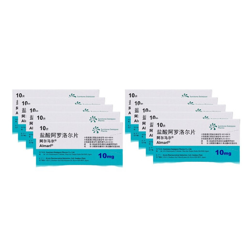 [Almar] Arolor hydrochloride tablets 10mg*10 tablets/box 10 boxes