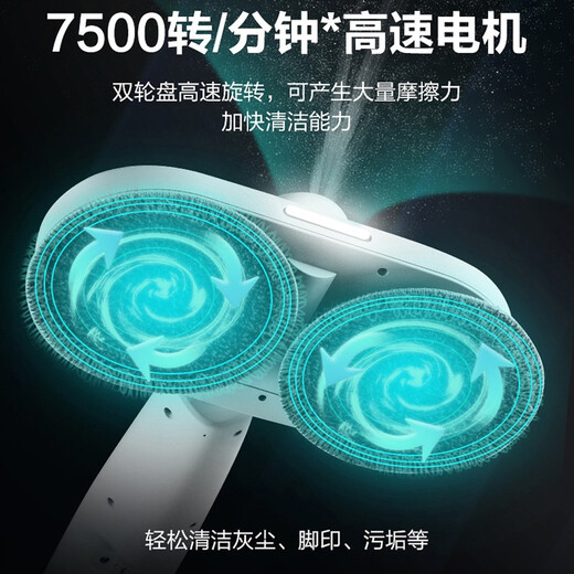 SUPOR electric mop wireless floor washer household electric mop mopping artifact washing and mopping all-in-one machine hands-free floor scrubbing machine SCT26A-S1 white