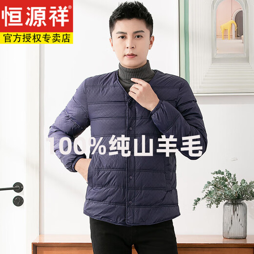 Hengyuanxiang 100 Pure Wool Lined Small Jacket Men's Warm Down Cotton Clothes Jacket 2022 Plus Velvet Lined Cotton Top DH1015 Gray XL Recommended 115-130 Jin Jin equals 0.5 kg