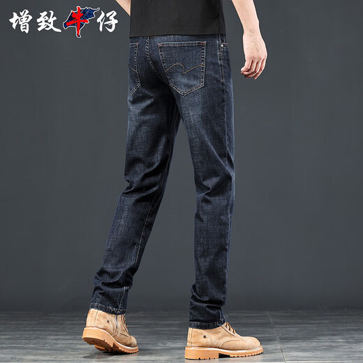 Zengzhi high-end men's jeans men's 2025 autumn new loose small straight trendy brand casual business long pants men's pants