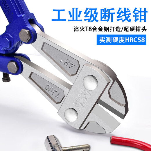 锐尔断线钳钢筋剪省力大力剪刀剪钢丝铁丝大钳子剪断钳钢筋剪子剪锁钳 42寸/1050mm