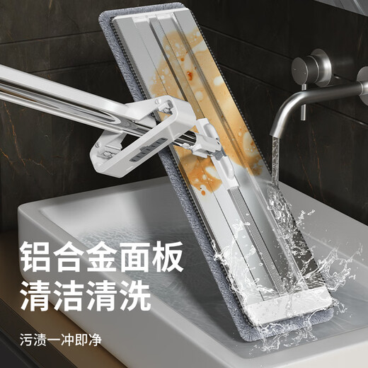Aige flat large aluminum plate mop household one-size brush-free hand washing 2025 new lazy floor mopping artifact mop dual-purpose 50cm [high-end aluminum alloy material] + 3 cloth