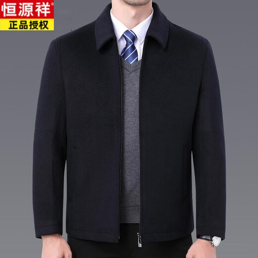 Hengyuanxiang autumn and winter middle-aged and elderly men's cashmere jacket short woolen woolen coat lapel dad's outfit plus fat oversized coat dark gray medium thickness 2XL