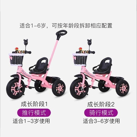 Qizhilong Children's Tricycle Bicycle Baby Child's Car Child's Car 1 à 6 ans Tricycle de Tricycle à pied Lightweight Trolley Titanium Air Wheel + Push Tige + Double Frein Rose
