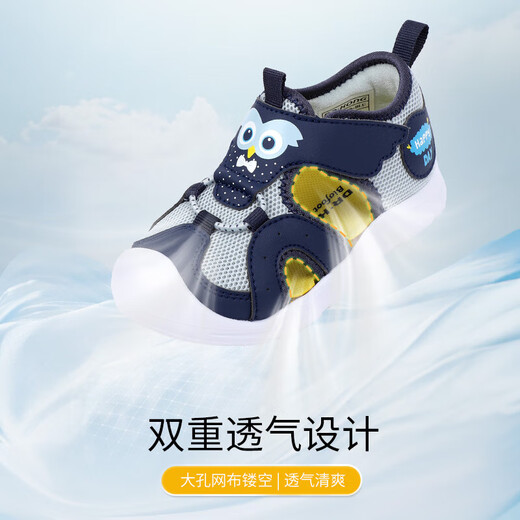 
Dr. Jiang toddler shoes summer boy cartoon breathable children's shoes children's sandals B14242W009 purple 26