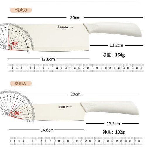 Baige, komplette Set ergänzender Lebensmittelwerkzeuge, Babyküchenmesser, Schneidebrett, Haushaltshackbrett, Obstmesser, Schere, Babynahrungsinstrument, 6-teiliger Satz ergänzender Lebensmittelwerkzeuge + doppelseitiges Schneidebrett + Spatel 4 Teile 4 Teile