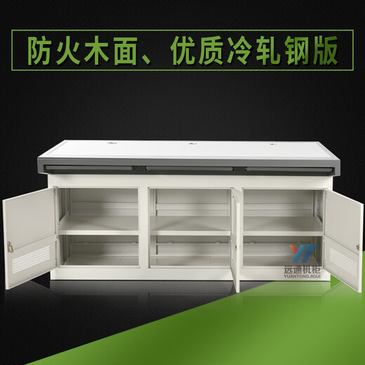 Double-linked monitoring station, single-linked, triple-linked, quadruple-linked, two-linked security computer desk, monitoring and control platform, dispatching alarm command center console, custom-made steel-faced steel-wood combination cabinet, triple thick version (box 1.0 beam 1.2)