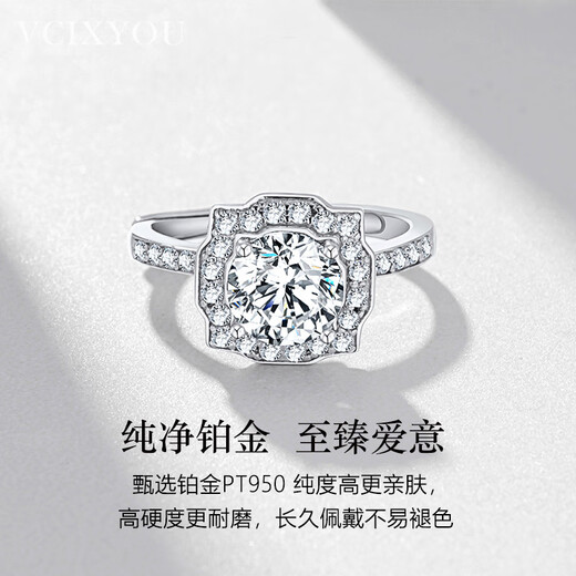 VCIXYOUPT950 Platinum Ring Square Diamond Ring Proposal Confession Anniversary Birthday Gift for Girlfriend Starlight Square Diamond Ring